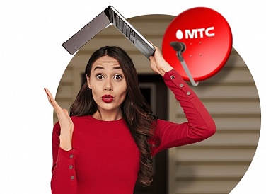 Спутниковое ТВ МТС, Усть-Донецкий