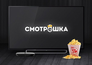 Смотрешка, Усть-Донецкий Смотрешка, Усть-Донецкий